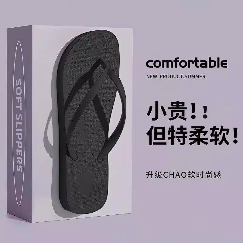 人字拖女平底透气沙滩凉拖鞋简约外穿海边2026新防滑防臭便携户外