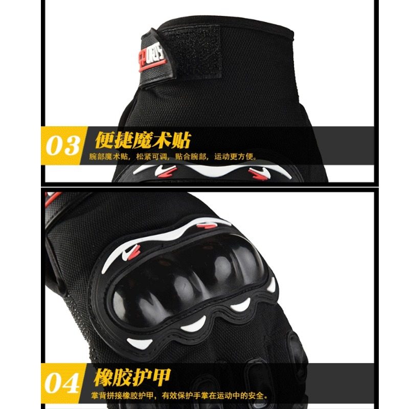 오토바이 오토바이 장갑 전체 손가락 남자 경주 승마 반 손가락 등산 전술 충격 흡수 보호 하이킹 내마모성 터치 스크린