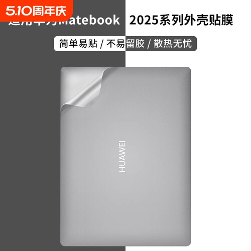 磨砂透明贴纸简约性价比