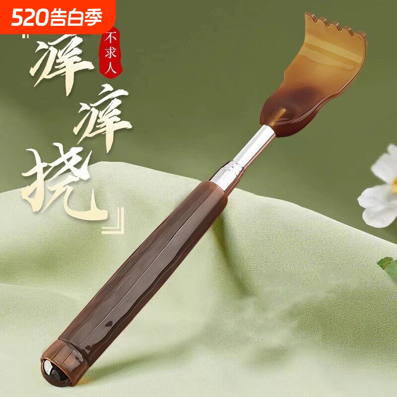 多功能抓背挠痒神器伸缩抓痒器不求人痒痒挠背部老头乐耙子抓痒器