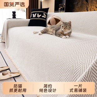 通用雪尼尔轻奢高级感全盖沙发垫套罩毯巾一整张全盖 沙发盖布四季