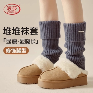 针织袜套白色袜子女秋冬小腿袜保暖雪地靴腿套冬天纯棉加厚堆堆袜