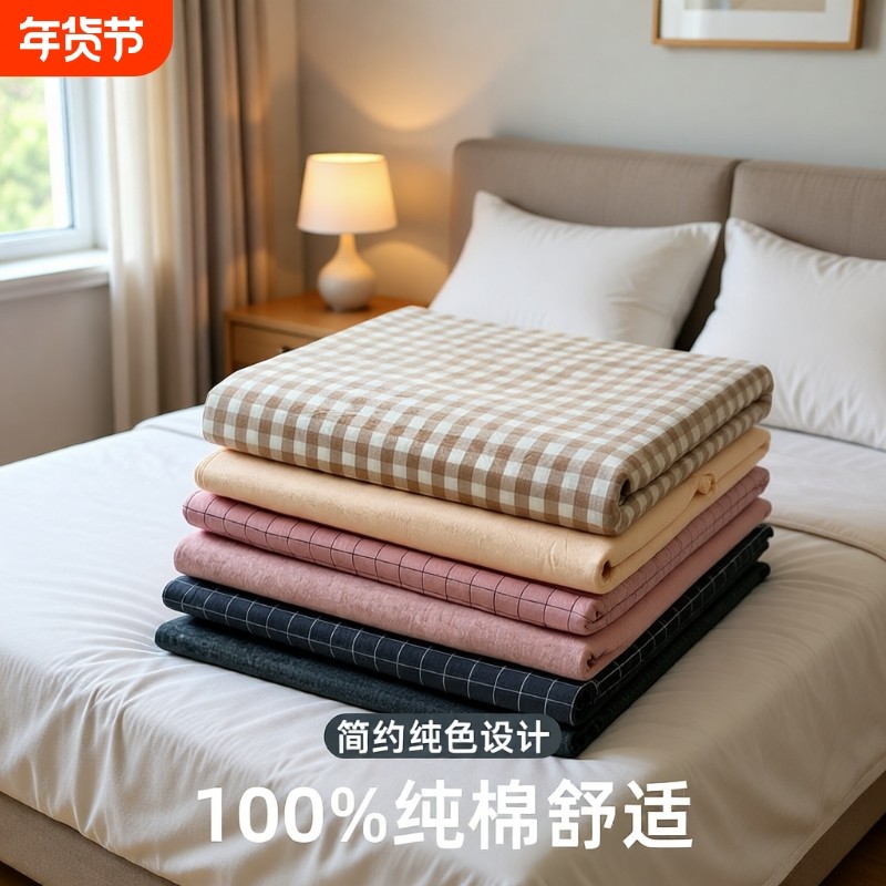 全棉纯棉床单单件100双人学生宿舍纯色水洗棉灰被单人床笠2三件套