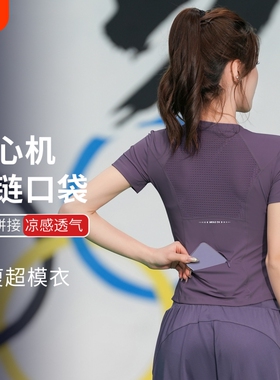 羽毛球运动T恤女夏季新款透气速干衣高级感瑜伽服跑步紫色黑色