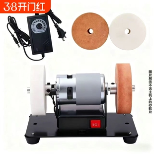 【配件】台式粗细双砂轮家用电动打磨抛光钻孔机砂轮机磨刀机