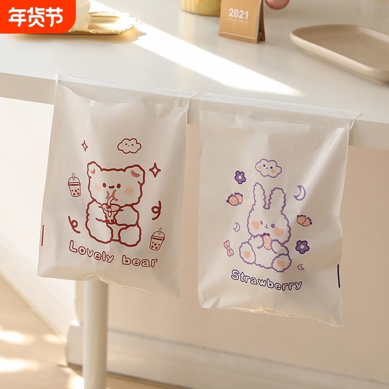 粘贴式垃圾袋学生卡通款学校教室便捷式可粘贴车载垃圾袋子桌面,家庭/个人清洁工具,家用垃圾袋,淘宝优惠券,粉丝福利购,淘宝优惠卷