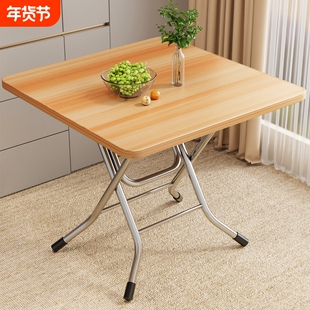 可折叠桌子正方形餐桌家用小户型桌子出租房用吃饭桌子便携四方桌