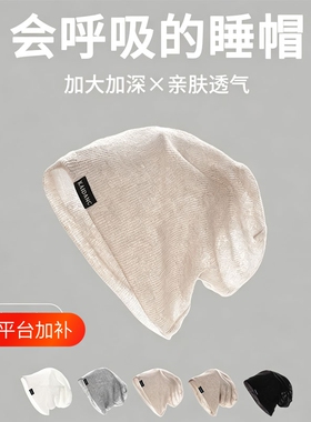 月子帽2026新款产后防风包头帽女
