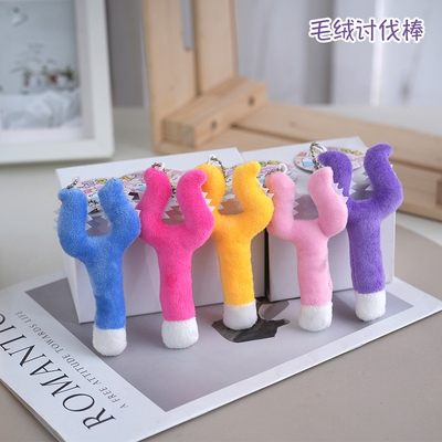 【加厚加粗】毛绒讨伐棒小八乌萨