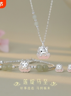 原创足银S999好事莲莲小马耳钉和田玉手链清新耳钉小众首饰
