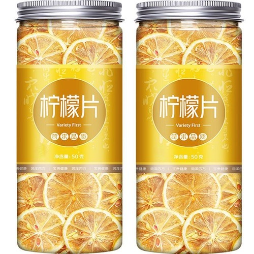 精选柠檬干片泡水泡茶无糖水果茶50g*2罐