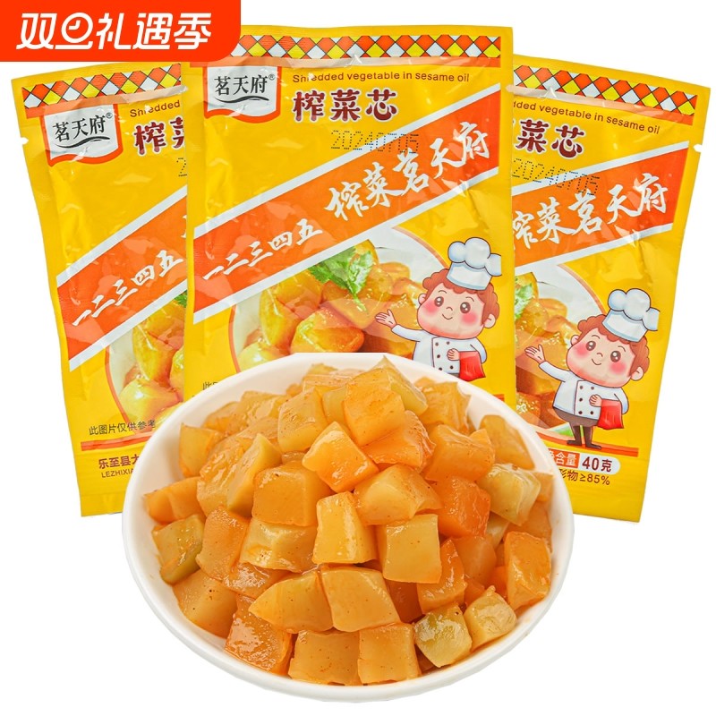 【3.88元到手10包】茗天府榨菜芯去皮脆爽爽口脆嫩下饭菜咸菜腌
