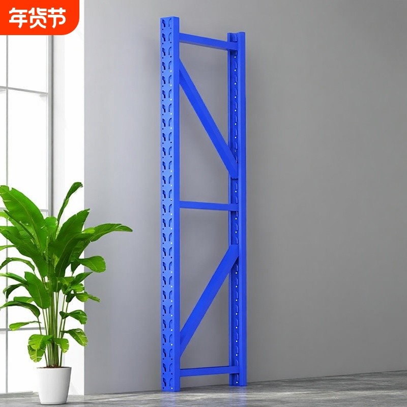 配件-1.5米/2米/2.5米立柱柱子自由组合置物架/仓储货架重