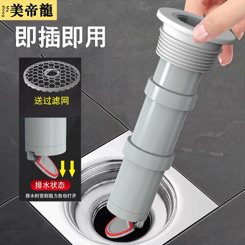 断层地漏加长防臭器延长管防反水内芯厕所堵臭器防虫防蟑螂