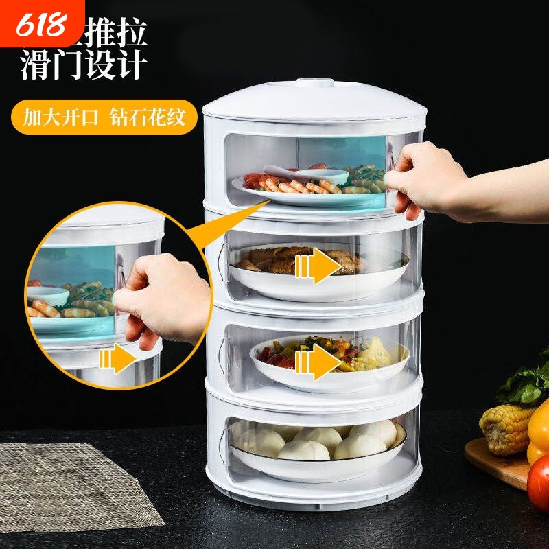 保温菜罩家用剩菜食物罩多层收纳厨房神器防蝇罩餐桌盖新款可折叠
