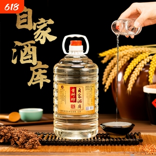 白酒纯粮食202.5L桶装散酒贵州酱香型53度原浆酒高粱酒酿酒酒类