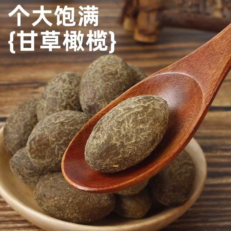 500克甘草橄榄小零食果干蜜饯九制甜橄榄办公室茶点心袋装小吃