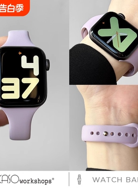 适用applewatch11表带iwatch9苹果S10手表S9硅胶S8新款8运动SE女生S7夏7腕带可爱小蛮腰细高级感男创意watchs