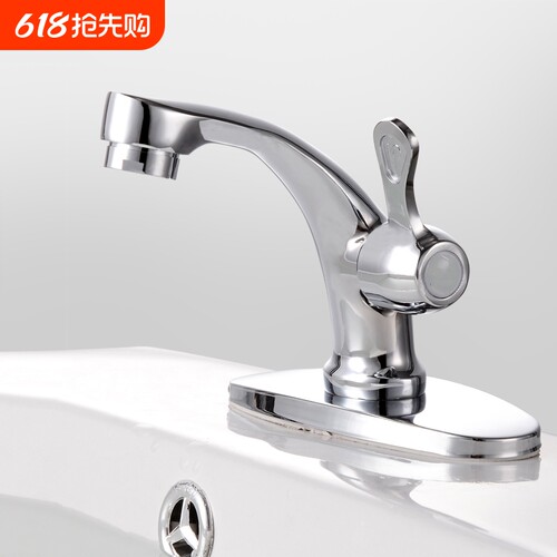 全铜面盆单冷水龙头|546人收藏