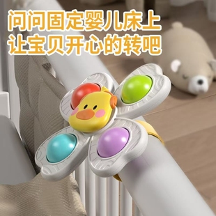 12个月8可啃咬4手环 宝宝吸盘转转乐婴儿陀螺玩具卡通儿童0一1岁6