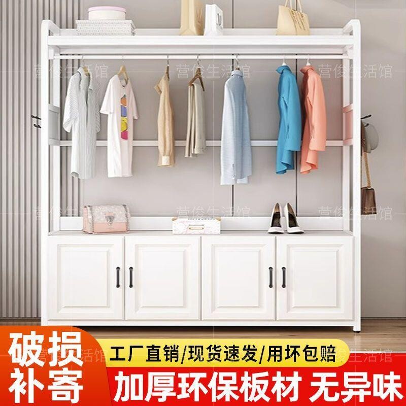开放式衣帽架卧室家用多功能储物柜落地衣柜现代简约鞋子架挂衣架