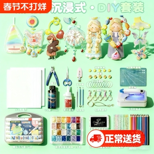 圣诞热缩片diy套装钥匙扣儿童创意手工挂件材料包发簪礼物可打印