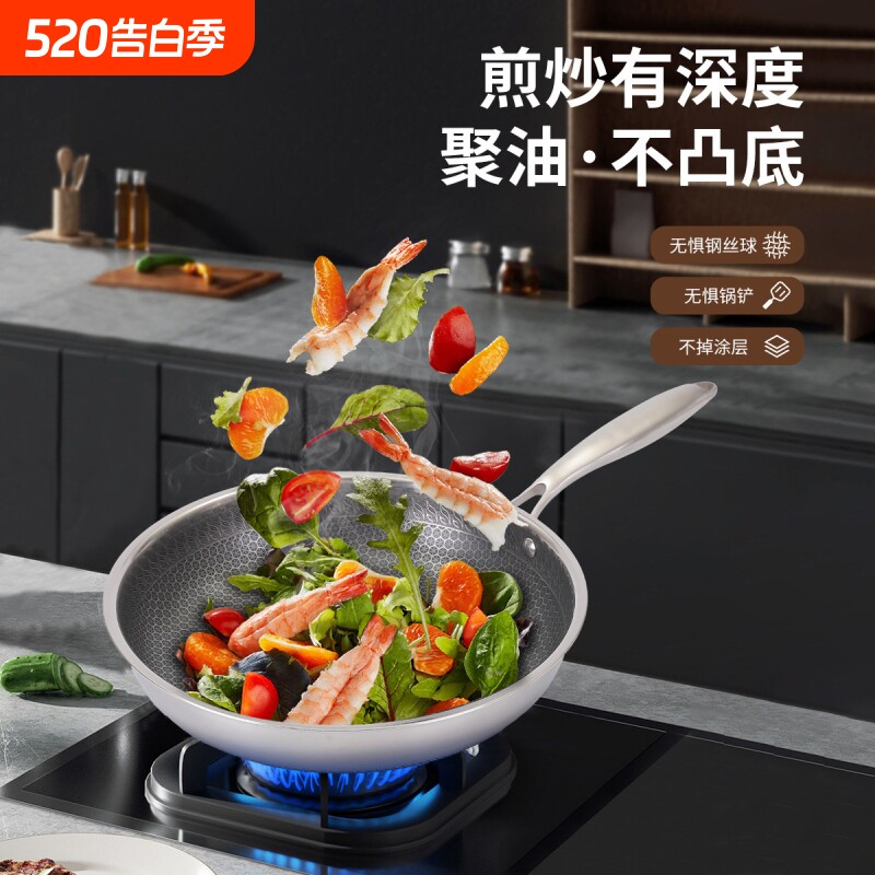 苏泊尔三层钢锅具套装不锈钢不粘锅炊具礼品出口厨房用品平底锅复