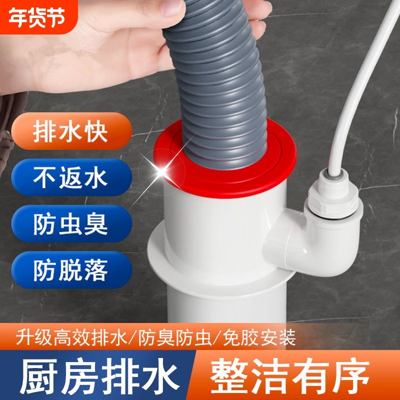 厨房下水管三头通下水道洗菜盆水槽排水防返臭神器多功能接头,家装主材,其它卫浴配件,淘宝优惠券,粉丝福利购,淘宝优惠卷
