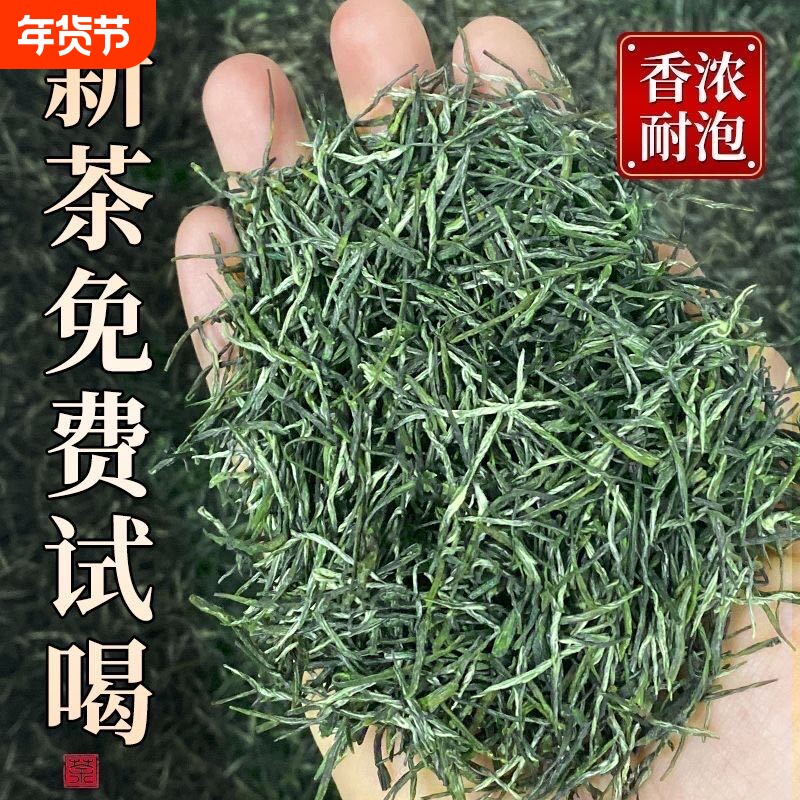 2025新茶安徽池州霄坑茶叶野生茶一级毛峰高山茶绿茶耐泡