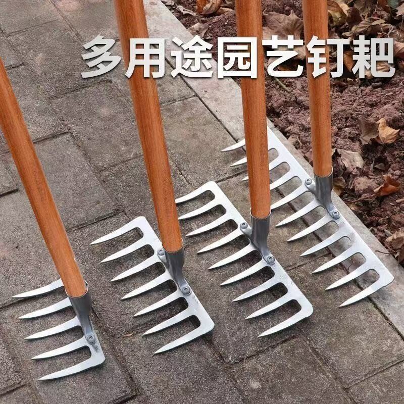 耙子九齿钉耙农具铁耙子农用工具翻土松土搂草多齿除草扒子平地耙