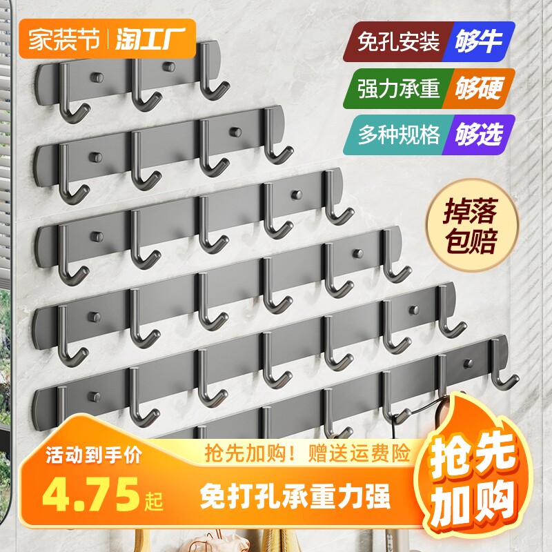 免打孔304不锈钢粘钩衣钩排钩衣服衣帽钩厨房卫生间挂钩门后挂钩属于什么档次？