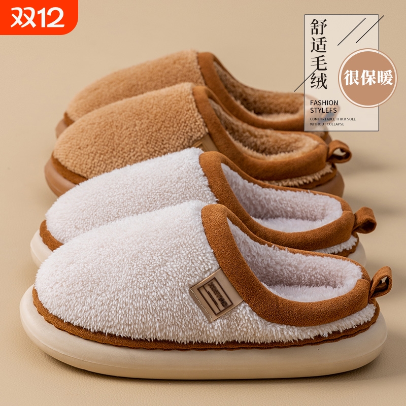 踩屎感棉拖鞋男士2025新款秋冬季室内家居卡通保暖加绒加厚棉拖男
