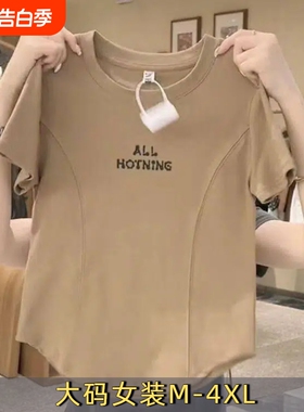 纯棉新款时尚圆领修身显瘦百搭休闲设计感上衣服t恤1白色灰色黑色