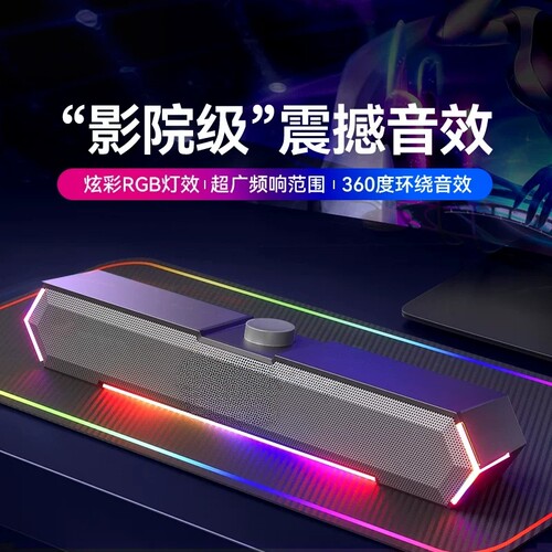 漫步者款有线蓝牙音箱桌面台式电脑音响重低音小音响