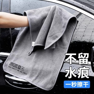 高级洗车超强吸水无痕鹿皮不掉毛