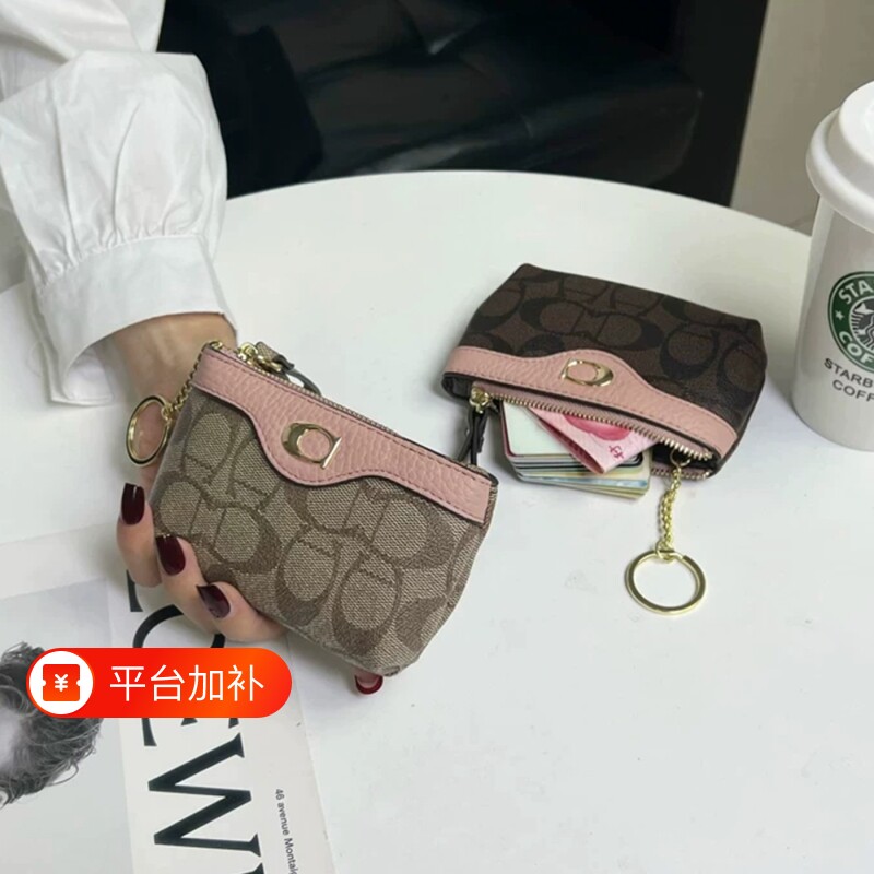 复古便携拉链零钱包卡包带钥匙扣小包多功能物品收纳包随身手拿包