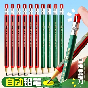天卓自动铅笔小学生专用2.0粗芯可换笔芯按动式2b2比考试hb儿童木铅笔写不断笔芯自动笔免削活动铅笔二年级