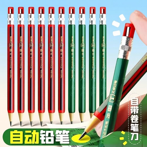 天卓自动铅笔小学生专用2.0粗芯可换笔芯按动式2b2比考试hb儿童木铅笔写不断自动笔免削活动铅笔二年级铅芯
