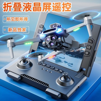 2025新款专业折叠大屏无人机8K高清专业航拍避障入门遥控飞机GPS返航毕业生日六一儿童节礼物