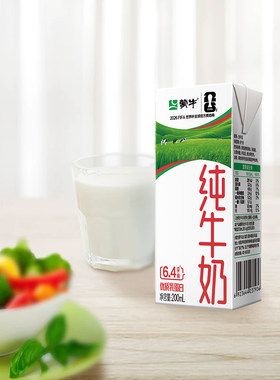 新包装  新日期 蒙牛纯牛奶200ml *6盒装