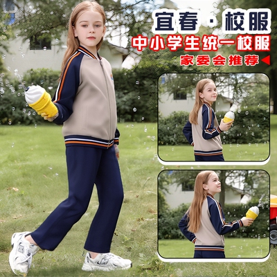 江西宜春市新款校服套装春秋款