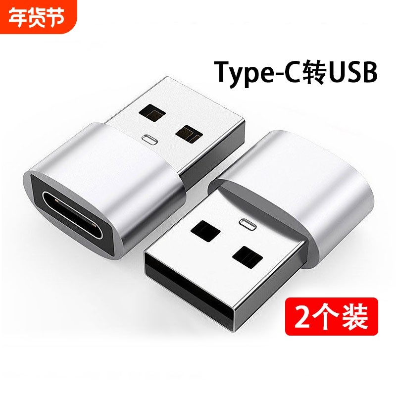 适用苹果15手机充电线13转接头iPhone12充电宝PD快充数据线11promax转换器Typec转USB转换头车载接口14pro,3C数码配件,手机数据线,淘宝优惠券,粉丝福利购,淘宝优惠卷