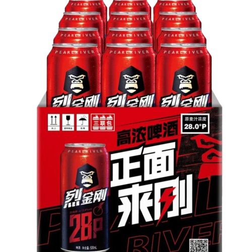 烈性高度夺命拉格啤酒天花板