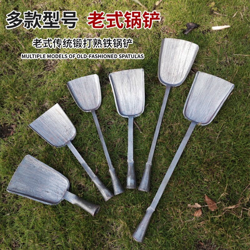 铁锅铲手工一体锻造打铁老式菜铲子家用炒菜勺铲木柄经典厨具炒铲