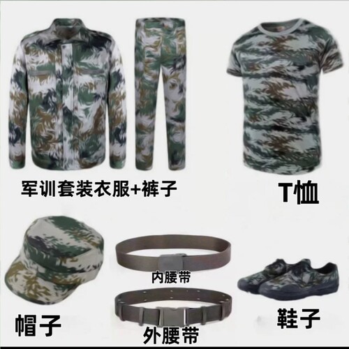 大学生军训服套装男女薄款迷彩服