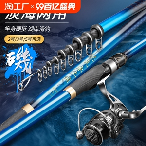 达瓦进口矶竿矶钓竿长节碳素超硬超轻远投滑漂大导环矶杆钓鱼竿