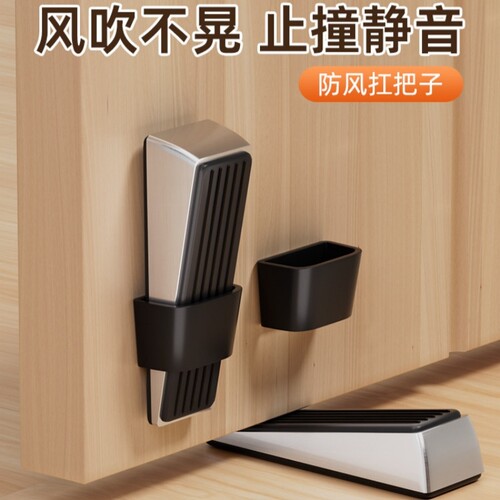 门挡阻门器防撞可调新款神器