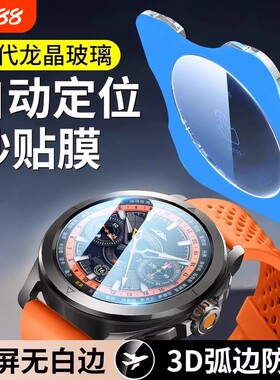 适用小米watchs4esim钢化膜watch4保护膜s3手表膜sport全包watchs表膜Color 2运动贴膜手环3表盘8pro/9Active