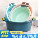 加厚塑料洗脸盆洗脚盆家用洗菜盆学生宿舍大号洗衣婴儿宝宝小盆子