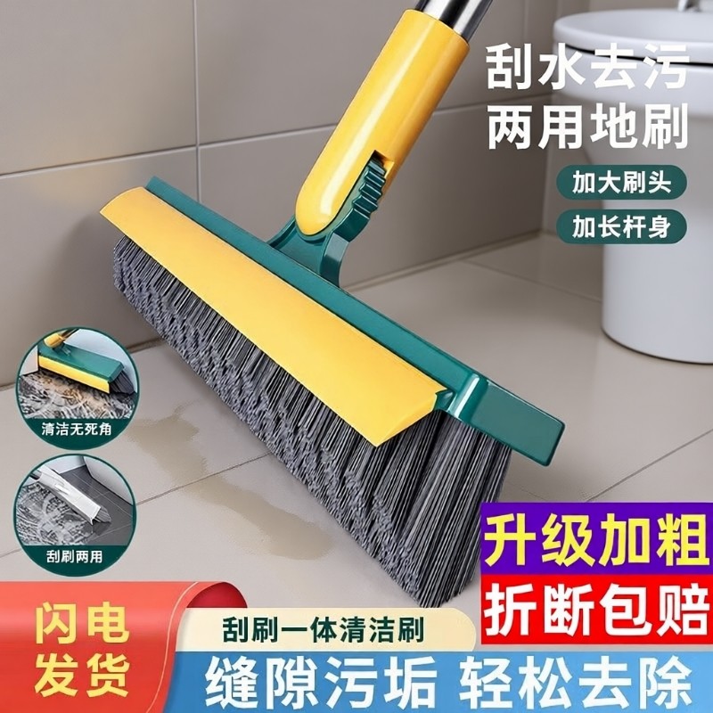地板刷化妆室刷子刷地缝死角清洁刷浴室厕所洗地洗墙神器长柄硬毛